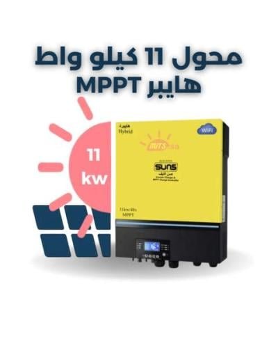 محول الطاقة الشمسية Sun Five 11 كيلوواط هايبرد