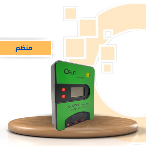 منظم 30 امبير  MPPT