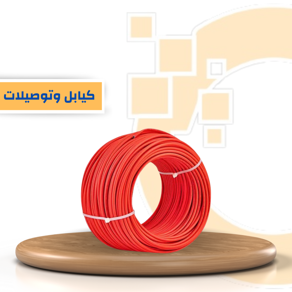SOLAR Cable 6 MM RED 50M - كيبل 6ملم احمر 100 متر)